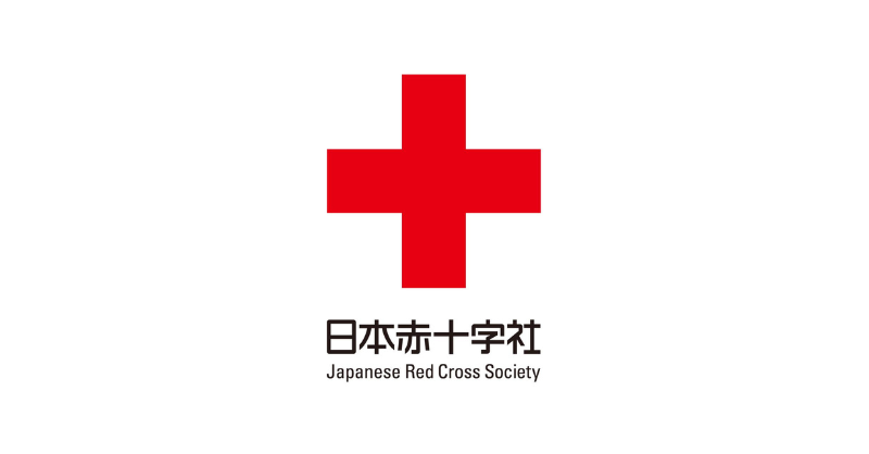 日本赤十字社 (@JRCS_PR) / Posts / X