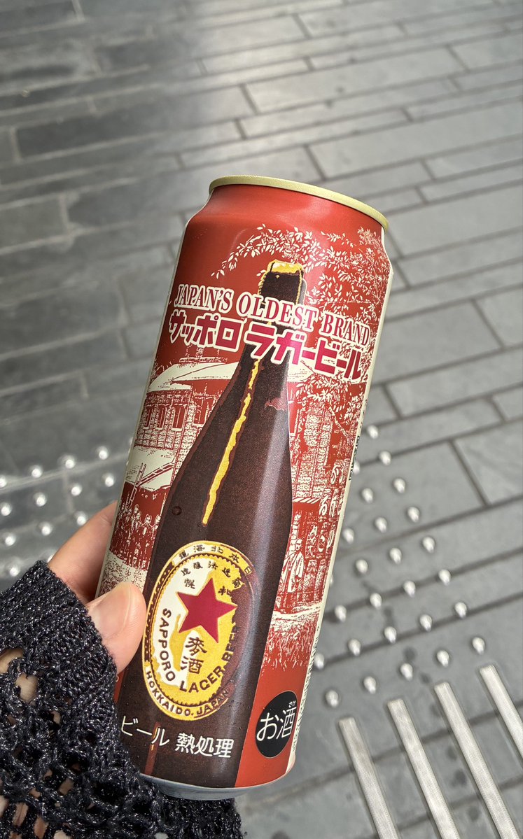 Chocola311126's tweet photo. しょこらは あかほしを てにいれた

   のむ？
▶︎飲む ٩( ᐛ )وｲｪｲ https://t.co/5nfaq9QLCJ
