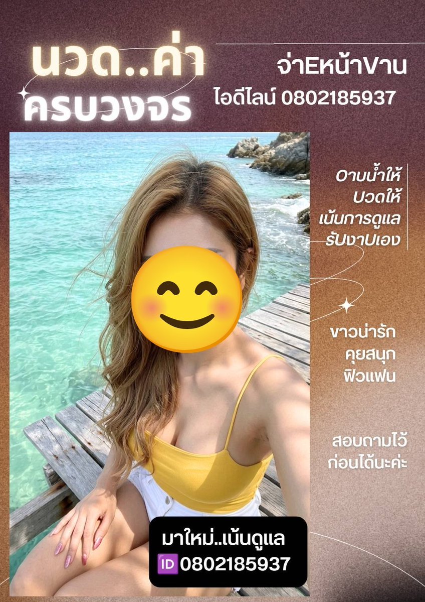 lori35fc4's tweet photo. รับขนมหม้อแกงไข่ วิธีทำหม้อ"
แกงไข่ สูตรใส่ กะทิใบเตยหอม
เพิ่มแป้งนิดหน่อย ใส่งานพิมพ์
ถาดแล้วเอาไปอบ ให้จนสุกนะ
อร่อยมากนะ
นวดหนองคาย

🆔  0802185937

#รับงานหนองคาย https://t.co/3uGEifqIkC