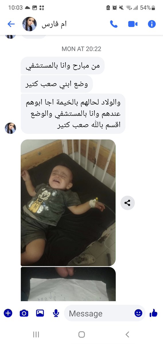 banyasj's tweet photo. مرحبا
هاد العائلة منكوبة ومسحوقة حتى من قبل الحرب. 
أعرفهم جيدا
وضعهم بيزداد سوء على كافة الأصعدة..
لو حدا بيحب وبقدر يساعدهم بعطيهم رقمهم مباشرة.
وبارك الله فيكم https://t.co/VwUAAn656S