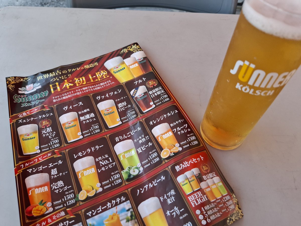 junjun0612y's tweet photo. 暑すぎるので
名古屋オクトーバーフェストに
やって来た～

とりあえず1杯

#名古屋オクトーバーフェスト https://t.co/kJrNbTAm6d