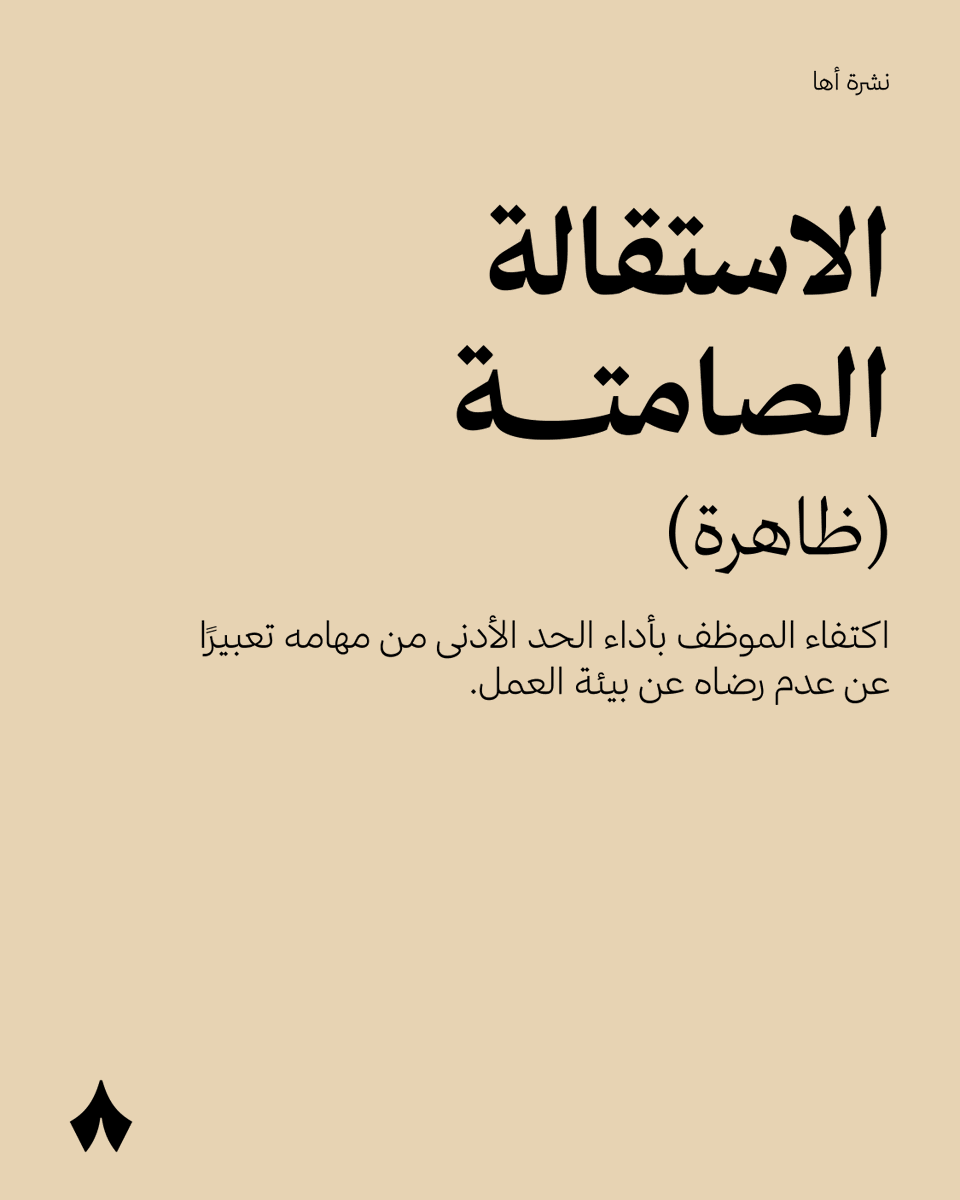 thmanyah's tweet photo. وصلت لهذي المرحلة؟ 🤔 https://t.co/nLR4pxXY16