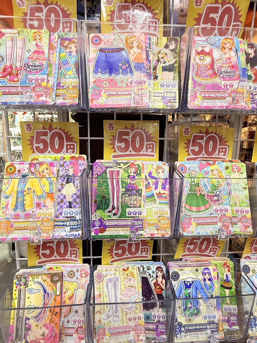 TreasureOffff's tweet photo. ✨懐かしのアイカツカードが入荷✨

あの頃夢中になって集めた
アイカツカードを
各50円で販売中🎀💖

お気に入りのコーデや推しキャラとの
再会があるかも…？😊
コレクションにも
思い出探しにもおすすめです！

📍早い者勝ち！
ぜひ店頭でチェックしてください✨

#アイカツ #アイカツカード #初代アイカツ  #Aikatsu   #아이카츠　#星宮いちご