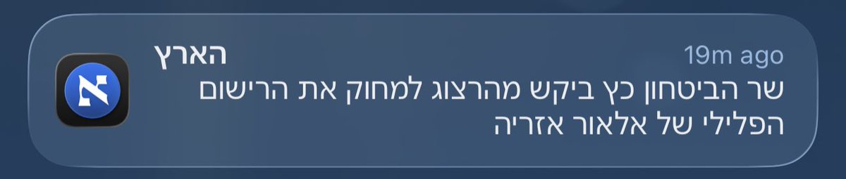 Buzz Lightyear 🇮🇱 tweet media