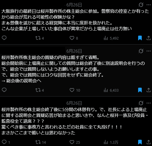 26ooo's tweet photo. 少数株主をゴミとしか思ってない、間近の株価計算でEV/EBITDA 1倍台、不動産含み益あり実質PBR0.2台、名証メインに鞍替えできるのにやらず東証から退場する桜井製作所。個人の方が大量保有報告書を提出。上場廃止後の保有も匂わせてる。頑張ってもらいたいものです。 https://t.co/D5j2O0Z0lN