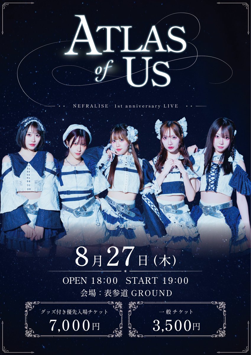 【1月はじめに購入】愛様✪専用ページ 1周年ワンマンの先行抽選始まりました‼️ 楽しみ楽しみ😌