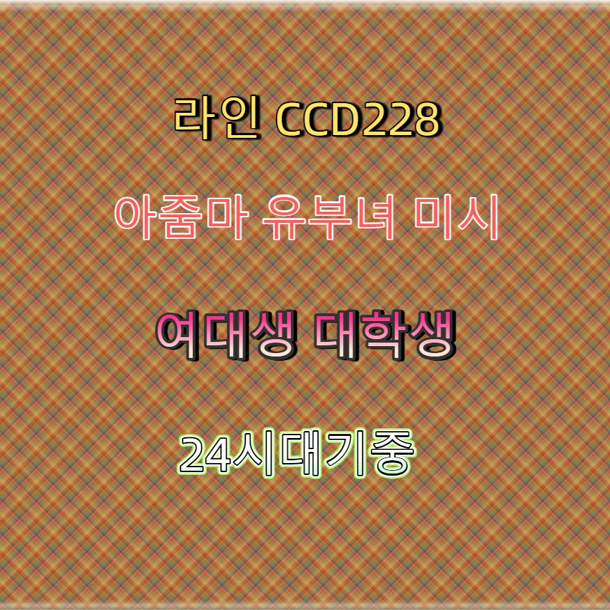 DeWinterOlaf's tweet photo. #울진 #ㅈㄱ #울진조건 #울진섹트 #만남 🚛 https://t.co/DlySIllEQn