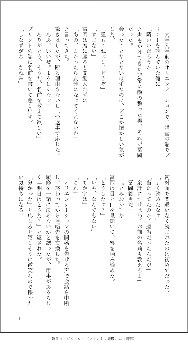 rinap_k3's tweet photo. DDぎゆさね(転生)
全10ページ
1〜4 https://t.co/Qq1f5rsxkK
