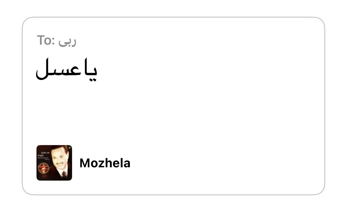 owe2_r's tweet photo. وصلت وصلت https://t.co/pbWYZQbhgT