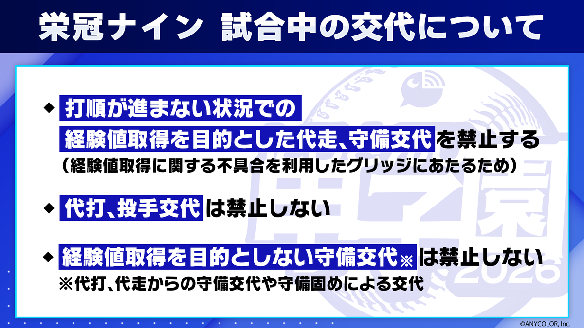 maimoto_k tweet picture