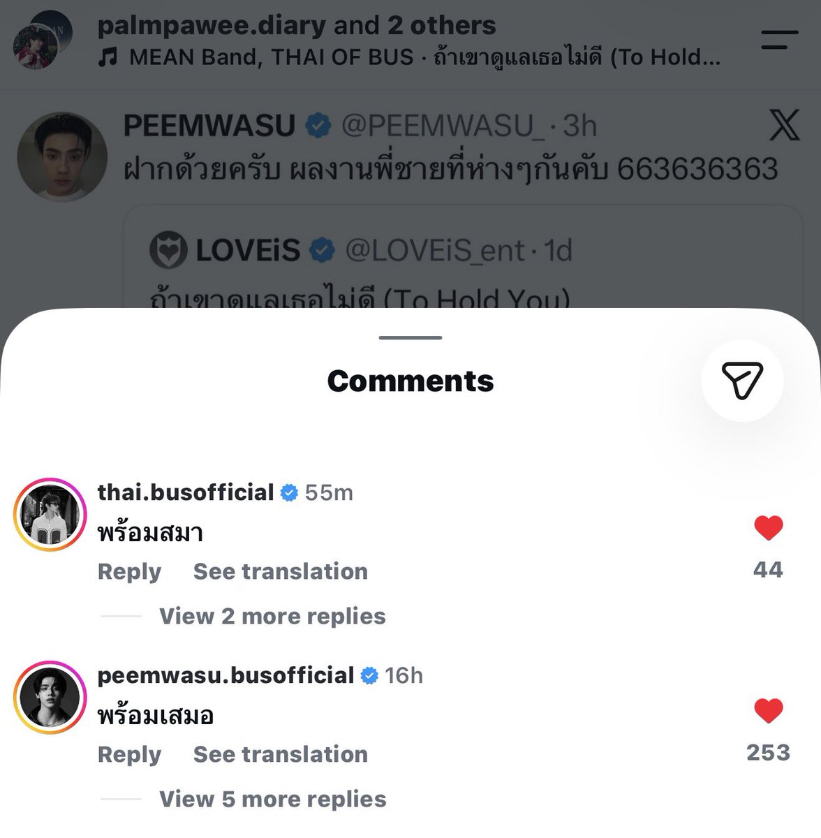 whanjeabdotcom's tweet photo. มาว่ะ น้องไทยบอก “ พร้อมสมา ” อันนิคือรัย จาเม้นคู่กันหยอ ไหน ๆ ก็พร้อมทั้งคู่ละ มีใครรับเรื่องยังคะ ภีมไทย live session มาได้เลย สิ่งสักสิด สิ่งสักสิด สิ่งสักสิด 😭😭😭😭😭🚶🏻‍♀️🚶🏻‍♀️ https://t.co/iL9xWYuBbZ
