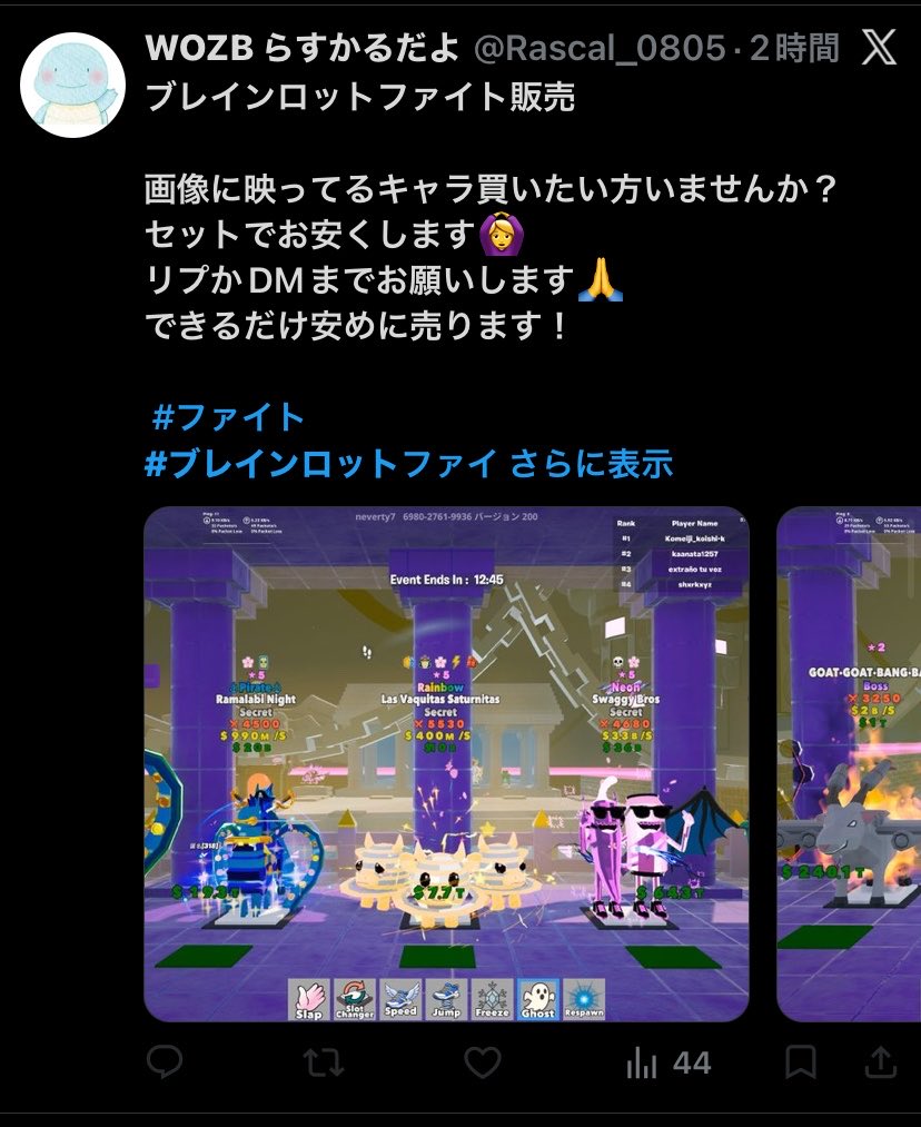 lXL6QW0XkW15871's tweet photo. 詐欺師なのでお気を付けて〜
 #ブレインロット https://t.co/2QVjEj52s5