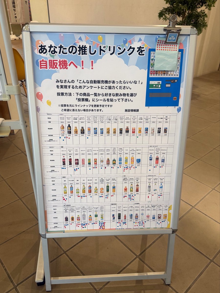 u_cos_15's tweet photo. 愛しのココアに清き1票を https://t.co/aIGiFenebV