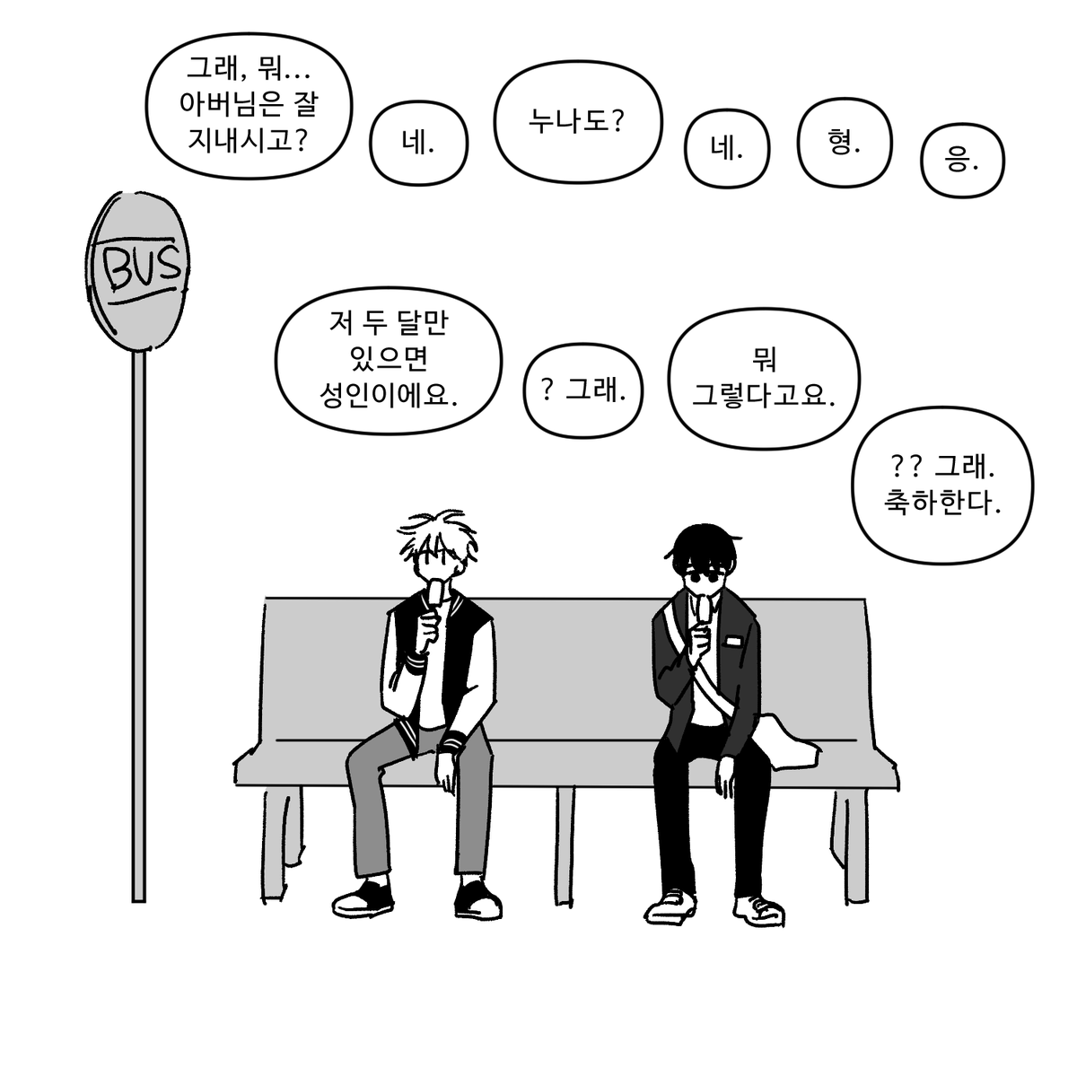 catleaf11's tweet photo. 너희집 유전자가 나빠2 https://t.co/4geWf62qLX