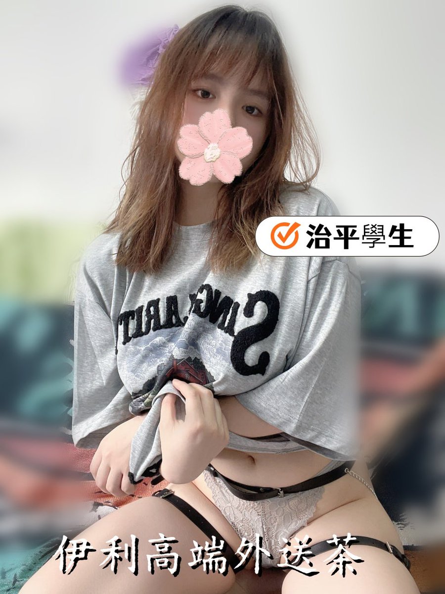 Nigel_Nadia's tweet photo. ✅️佳樂  160cm  45kg Dcup 19歲
嬌小大奶極品身材，皮膚白皙嫩滑

LINE：tw4769 
Gleezy賬號：gozAffO 
TG聯絡：https://t.co/vUZgqSuRkd
TG班表：https://t.co/wLiHJUENtC
老司機官網：https://t.co/1Q58sYHIQ4 https://t.co/HVesCr5Omj