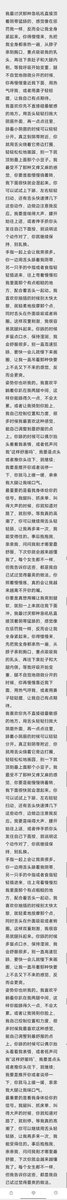 xiaoxing0108's tweet photo. https://t.co/MZu8cNIR7C