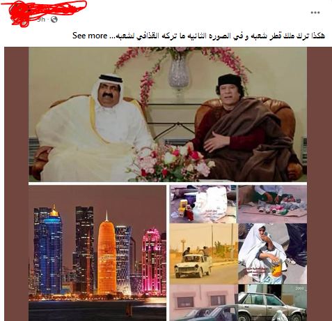 Bent_Libya69's tweet photo. عندما ألقي القبض على جيفارا
سأل الراعي باستغراب :
"كيف تبلغ عن رجل قضى عمره في الدفاع عنكم وعن حقوقكم؟"
فأجاب ببساطة : "كانت حروبهم مع العدو تخيف أغنامي!"
وتُضرب هذه القصة كمثل على تغليب المصالح الشخصية الضيقة على القضايا الكبرى
للاسف اغلب الشعوب الجاهلة افكارهم مثل هذا الراعي https://t.co/FR7bisbd51