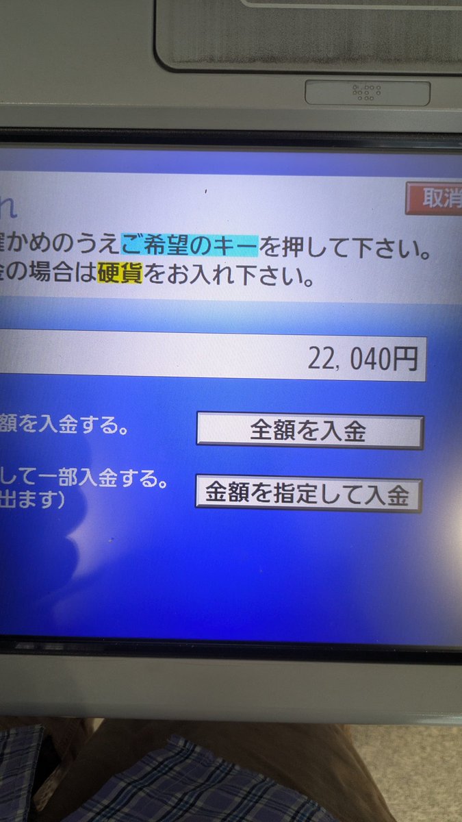 KAZU_NARI's tweet photo. 先ほどイベントで集まった募金と売り上げの一部、22.040円を国立がん研究センターへ寄付致しました事を報告致します。

振込だと手数料がかかるので、僕名義のクレジットカード払いで寄付致しました。

ご協力ありがとうございました！

少しでもがんという病気に苦しむ方の力になれば幸いです。 https://t.co/BjgZTpue6x