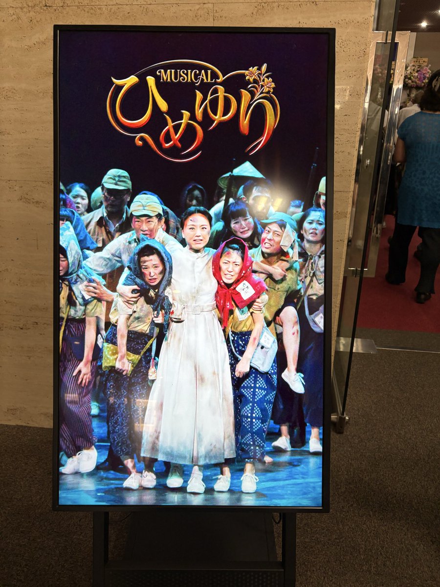 medjed0502's tweet photo. #ひめゆり 観ました

昭和の人なので夏には必ず何かしら戦争の話をとっぷり聞き
ひめゆり学徒隊の方々のお話も実感を持って聞いた世代です

なので辛くてこれまで避けてきましたが遂に決心して拝見

もう子供の私達に語りきかさて下さった世代も少なくなりました
作品として残す意義は大きいです https://t.co/HRV0khVIcF