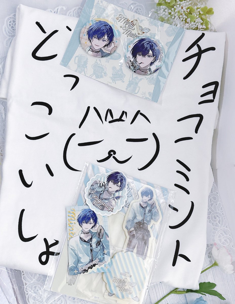 チョコミント🎶どっこいしょ🎶