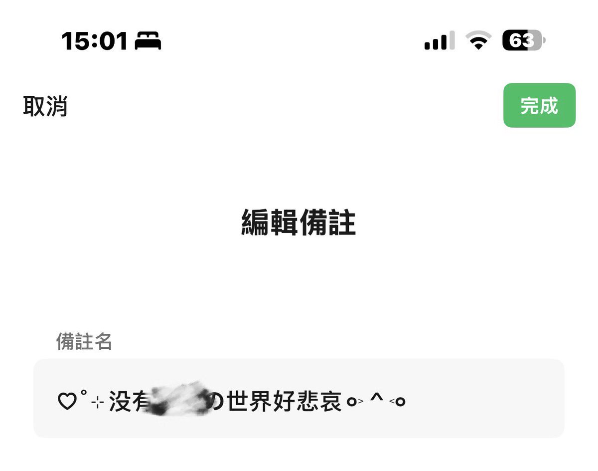 77withRin's tweet photo. 很显然我这头猪已经有��点沉沦了 https://t.co/HiINMzDEzY