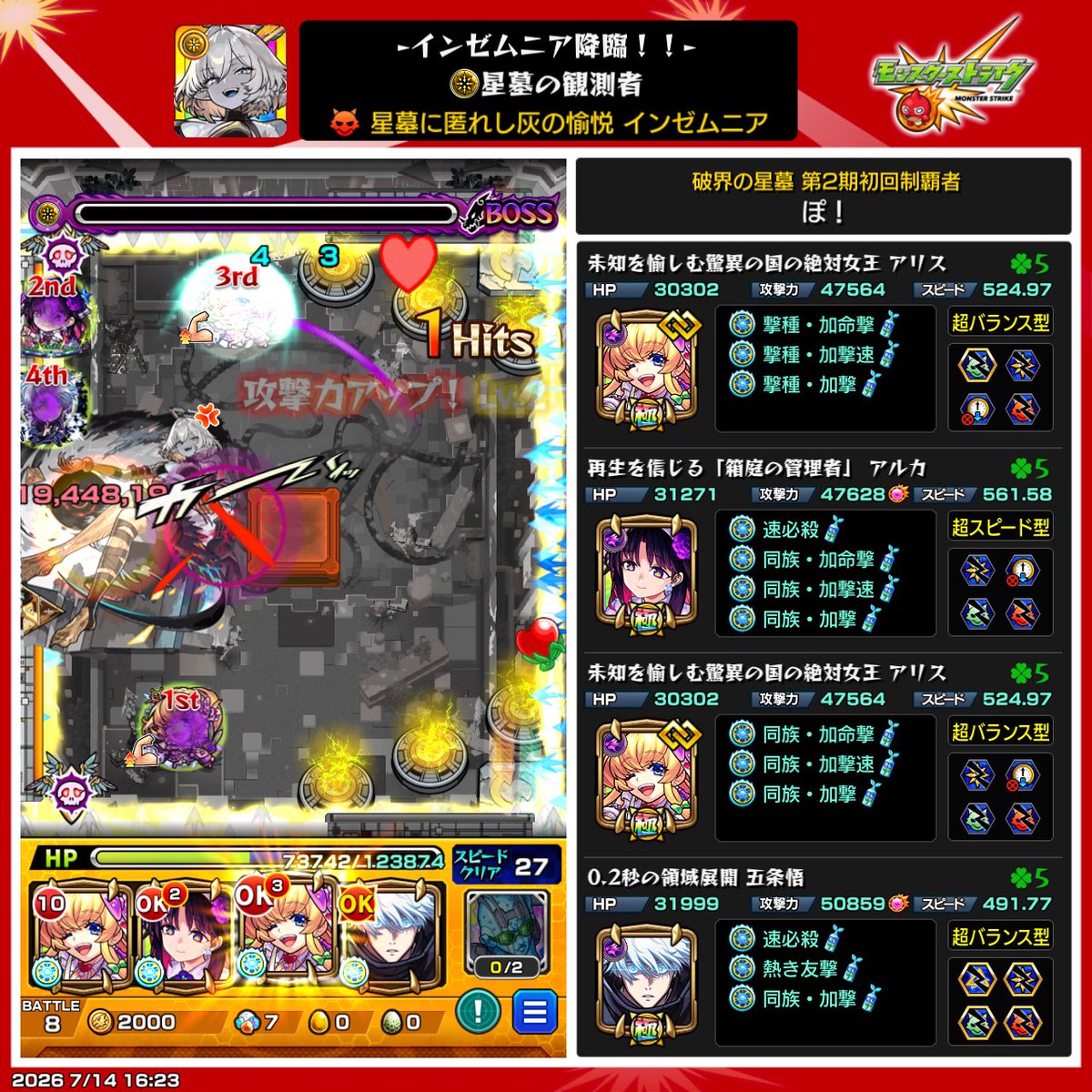 poisuke_21's tweet photo. さすがにインゼムニア勝てた https://t.co/cIwMvWauVB