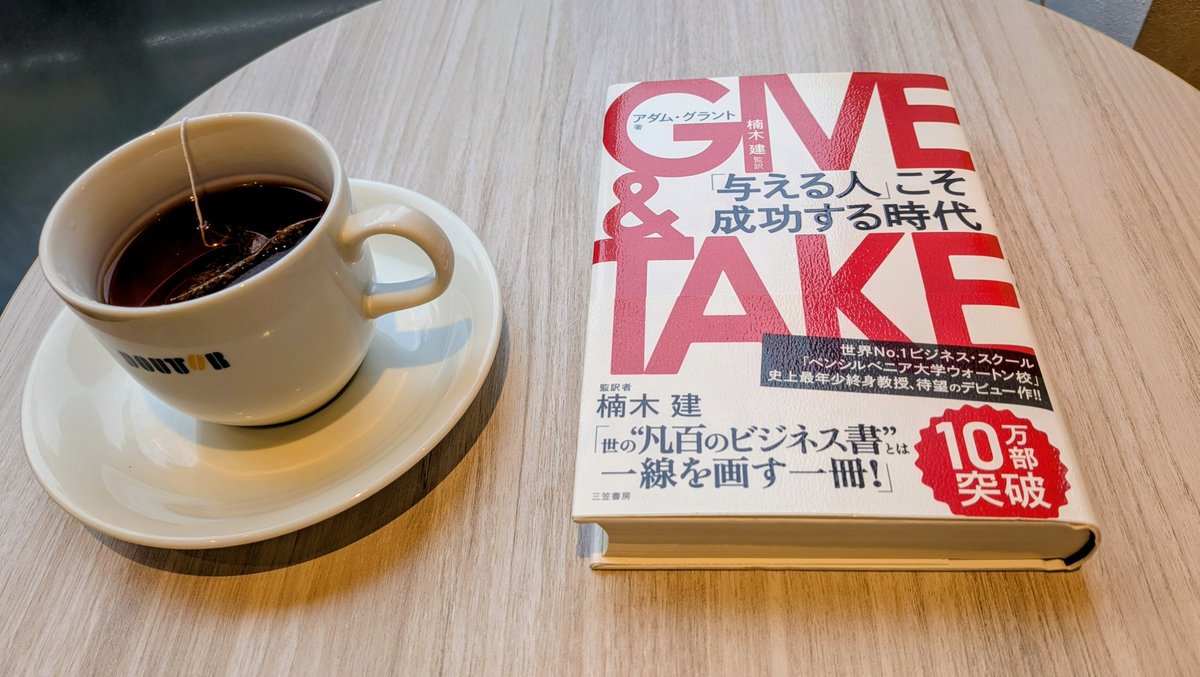 urutimo's tweet photo. 無事世界遺産検定も終わったので小休止。カフェでずっと読みたかった本を読む😊 https://t.co/mdsquPj8yV