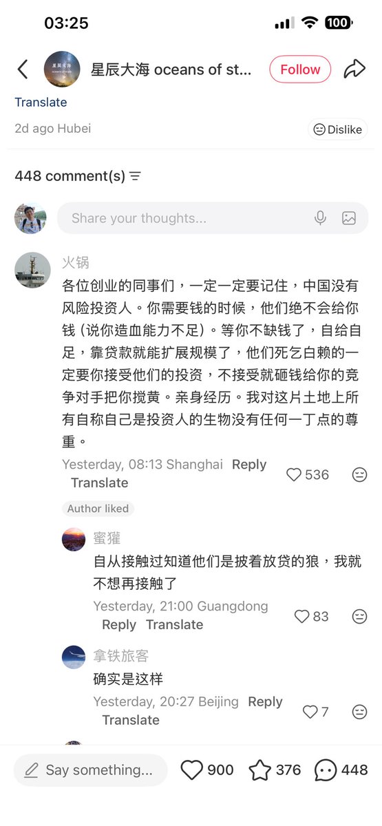 Qiangguofanzei's tweet photo. 小红书上描绘中国投资人，笑死我了，非常准确 https://t.co/u2QS25A5jw