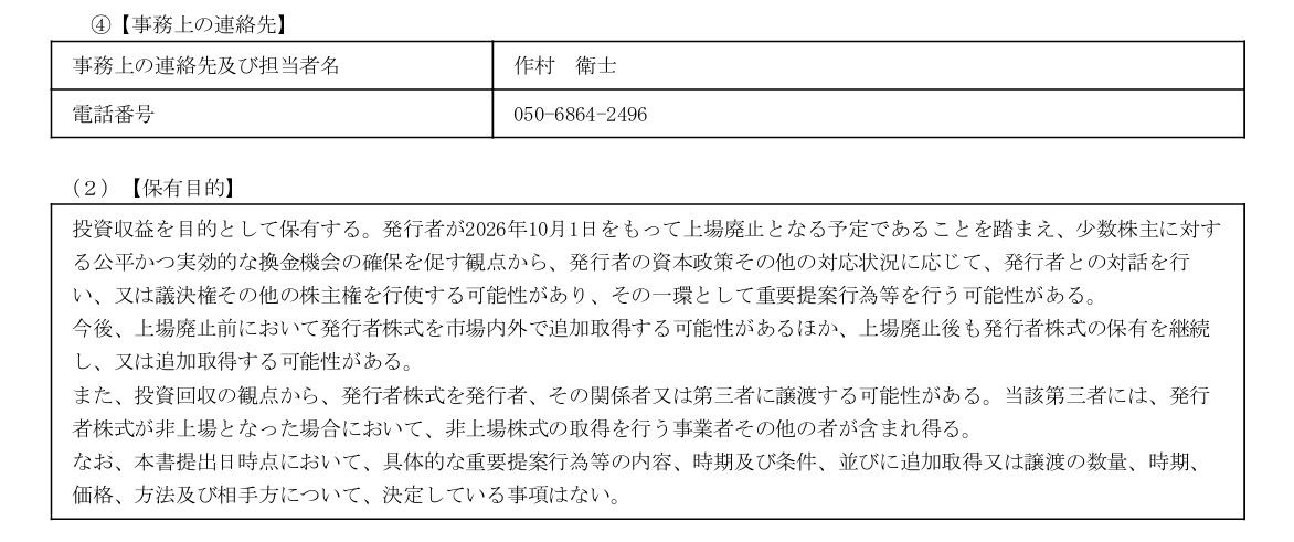 million_kabu5's tweet photo. 共感できるけど、板薄すぎてアシストできない。 https://t.co/ibQKXkavR7