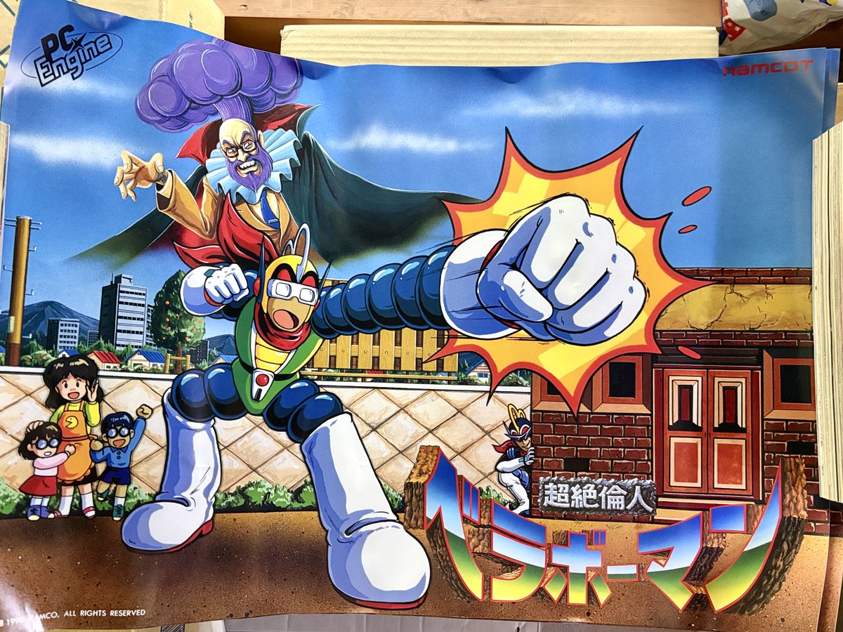 kouichi_tokita's tweet photo. PC-ENGINE版「ベラボーマン」ポスター出てきた〜❣️
背景の細かいところもちまちま描いてたね。
キャラはセルイラストだけど爆田博士は背景扱いでたしか水性ガッシュです。 https://t.co/2wylsBEEfL