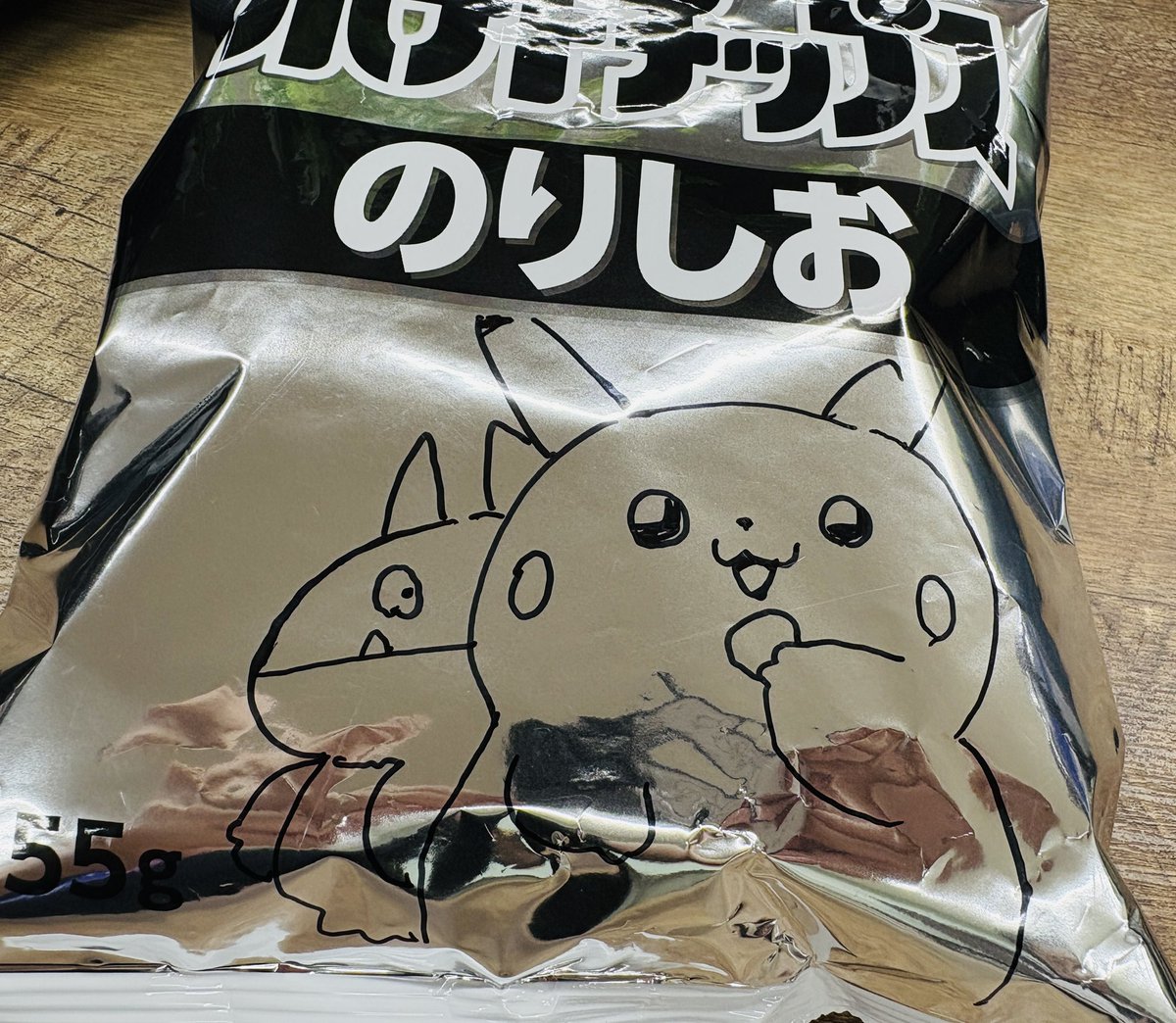 ピカチュウの絵をあげるきたん (@kitannopika) / Posts / X