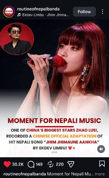 lusiwonii179's tweet photo. Nepalese media and fans were overjoyed. The original singer of Zhao Lusi's new song excitedly posted that they were proud to have been chosen by this top-tier Chinese star who is a household name and has achieved international fame to sing...🔥

ZHAO LUSI STAY ROMANTIC
#StayRomanticMacauD2
#ZhaoLusi #赵露思 #RosyZhao