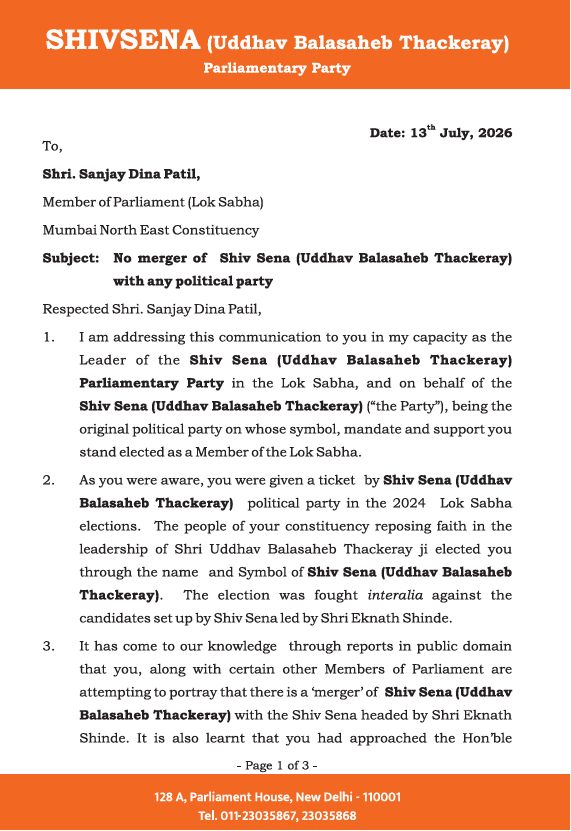 ANI's tweet photo. Leader of Shiv Sena (UBT) Parliamentary Party in Lok Sabha, Arvind Sawant, writes to the rebel MPs Sanjay Dina Patil and Nagesh Patil Ashtikar, Omprakash Raje Nimbalkar, Sanjay Bandhu Jadhav, Sanjay Deshmukh, stating that Shiv Sena (UBT) being the orginial party has "neither intitiated, agreed to, nor permitted any merger" with Shiv Sena headed by Eknath Shinde or with any other political party.