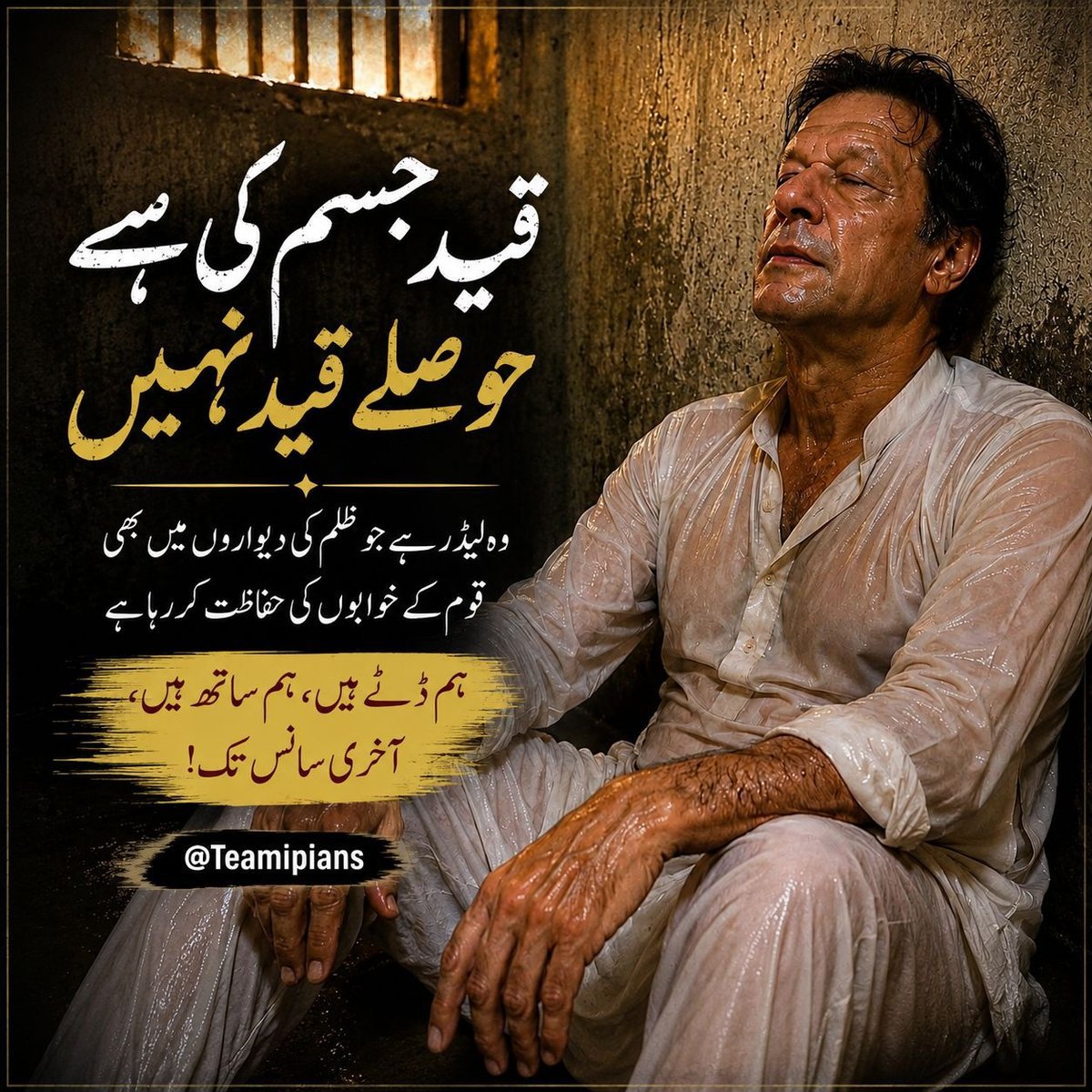 Preeshy804's tweet photo. شرم کرو 
حیا کرو 
کپتان کو رہا کرو 
#مزاحمت_توڑے_گی_ہر_زنجیر
@TeamiPians https://t.co/chCCtsnSwt