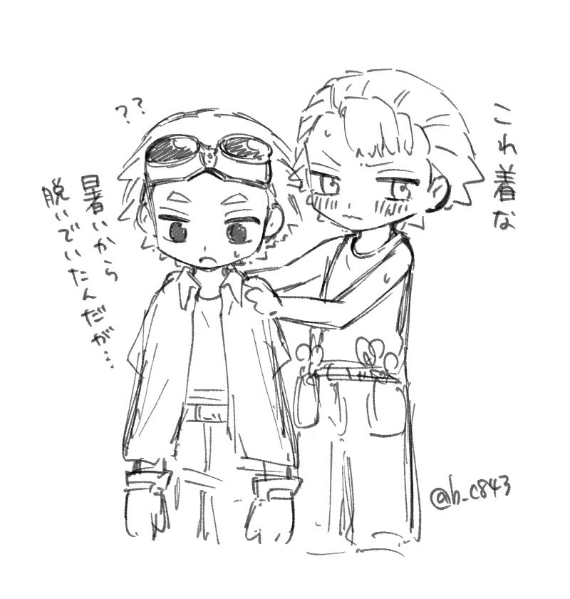 ヤツハ (@b_c843) / Posts / X