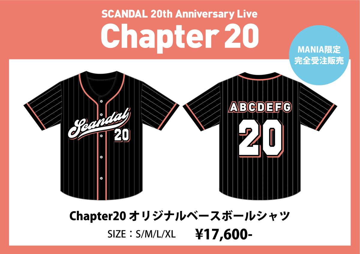 scandal_band's tweet photo. 【お知らせ】

SCANDAL ONLINE STOREのシステム不具合が解消し、現在は通常通りご利用いただけます。

お客様には、ご不便・ご迷惑をおかけしましたことを改めてお詫び申し上げます。

また一部SOLD OUTとなっていた商品につきましても、在庫を追加し販売を再開いたしました。
https://t.co/ZacuKcCfSd https://t.co/HjedXi50LR