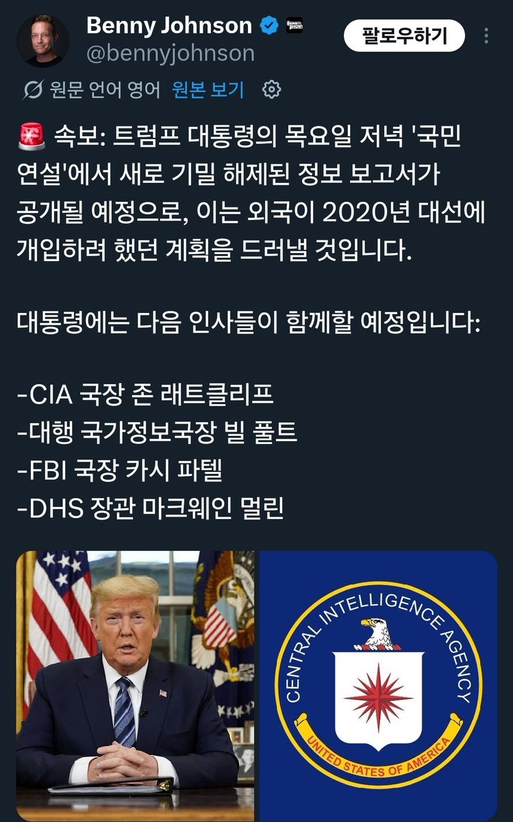 캡틴강 🇰🇷🇺🇲 tweet media