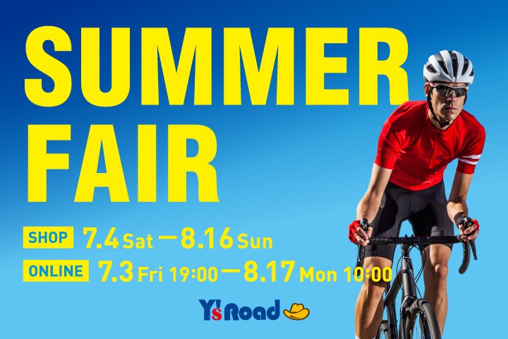 IKB_Bianchi's tweet photo. 【 SUMMER FAIR  開催中！ 】
ビアンキ神戸店です。

魅力的なフェアが8/16まで開催中！

ビアンキからはフルカーボンエンデュランスロードの「INFINITO 105」が特別価格に！

詳細はこちらから⤵
https://t.co/qzPslNA4eC

#bianchi #ysroad #ビアンキ神戸 #ワイズロード神戸
@ysroad https://t.co/HugIkvRheN