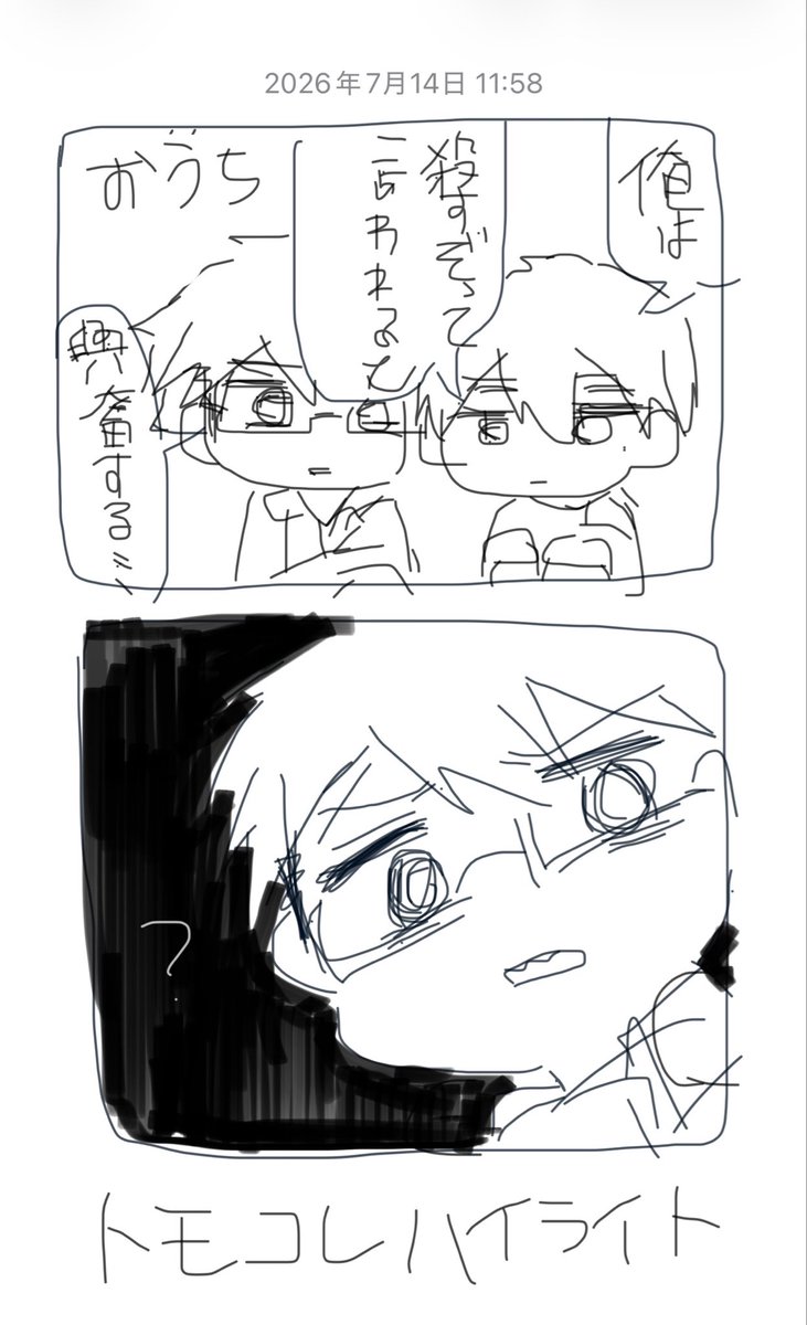 AIU0TSWK's tweet photo. # tsコレハイライト https://t.co/0vRJWlWpOM