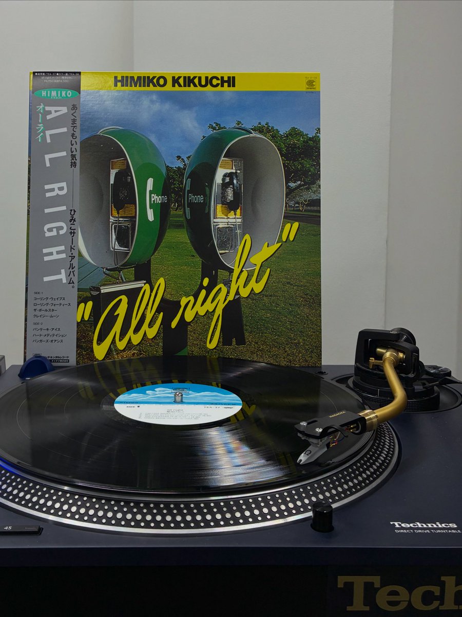 菊池ひみこ -ALL Right 菊池ひみこの名作『ALL RIGHT』が、CITY POP on