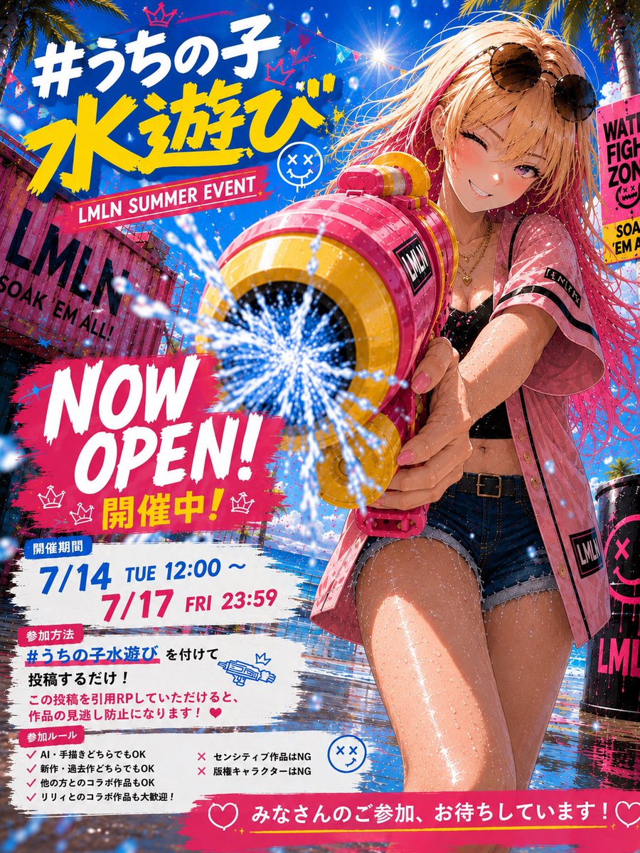 MomohaneLily's tweet photo. 🌊🔫 #うちの子水遊び スタート！ 🔫🌊

ただいまより開催します！✨

📅 開催期間
7/14 12:00 ～ 7/17 23:59

📌 参加方法
✅ #うちの子水遊び を付けて投稿！
✅ この投稿を引用RPしていただけると、作品の見逃し防止になります🙇‍♀️

📌 参加ルール
✅ AI・手描きどちらでもOK
✅ 新作・過去作どちらでもOK
✅ 他の方とのコラボ作品もOK
(コラボ相手の了承を得てください！)
✅ リリィとのコラボ作品も大歓迎！
✅ 開催期間中は何度でも参加OK！（1日1投稿まで）

❌ センシティブ作品はNG
❌ 版権キャラクターはNG

できる限り、参加作品にはRP・リプライでお伺いさせていただきます🙇‍♀️

この夏は、みんなの「うちの子」でタイムラインを涼しく彩りましょう！🌊☀️ 💙