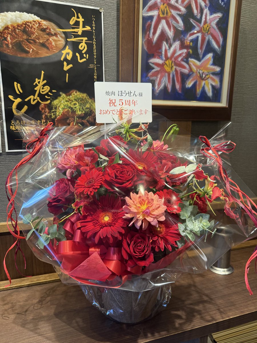Wagyu__0312's tweet photo. @KobaKoba740992 さんから周年祝いにお花いただきました😭😆
サプライズすぎてびっくりした😳
赤スパチャカラー❤️
IPPON競馬で繋がった縁本当素晴らしい😭
さぁ5年目も頑張りますか😆￼IPPON‼️
（お花持ってきてくれた女の人くそ美人やった🤫） https://t.co/hP5erH5WtK
