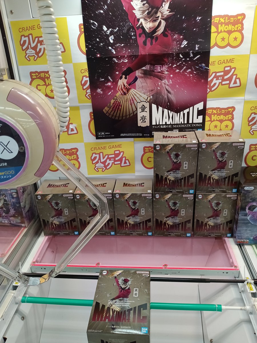 アミューズ稼働情報 #鬼滅の刃 Luminasta #胡蝶しのぶ MAXIMATIC #童磨