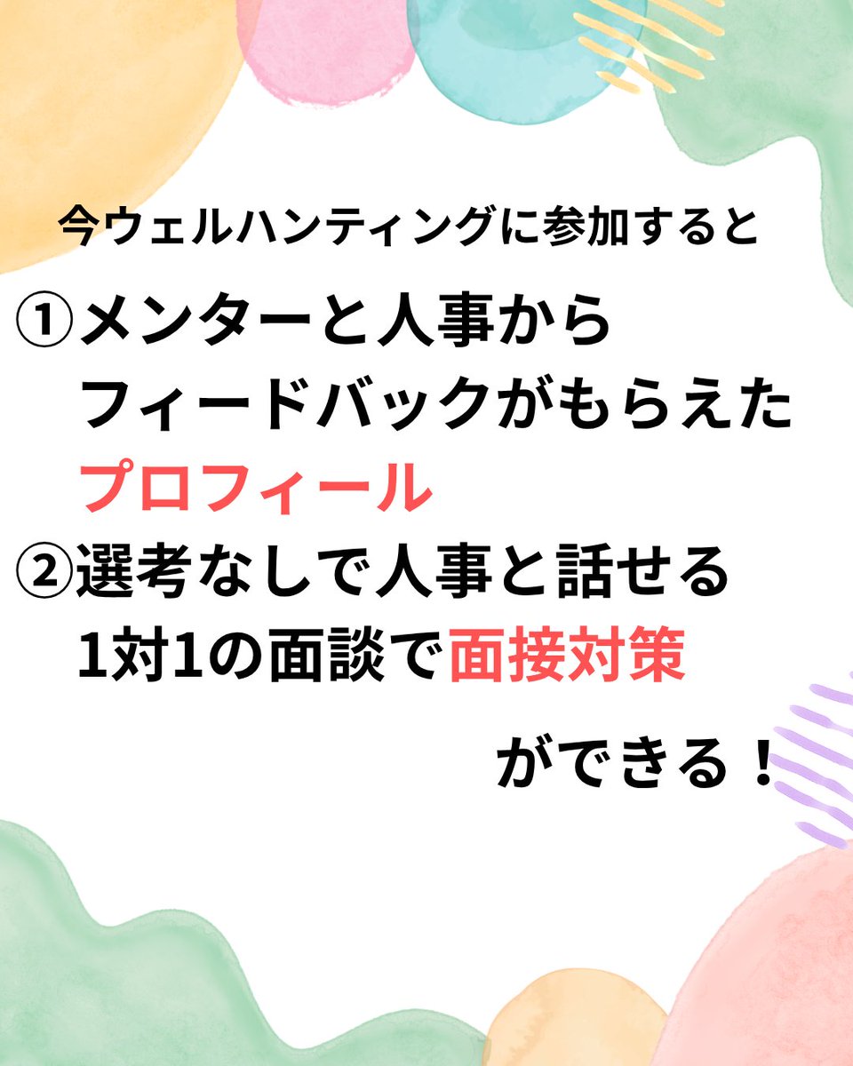 Rubyin_Career's tweet photo. 続き https://t.co/lwIRFjKn3a