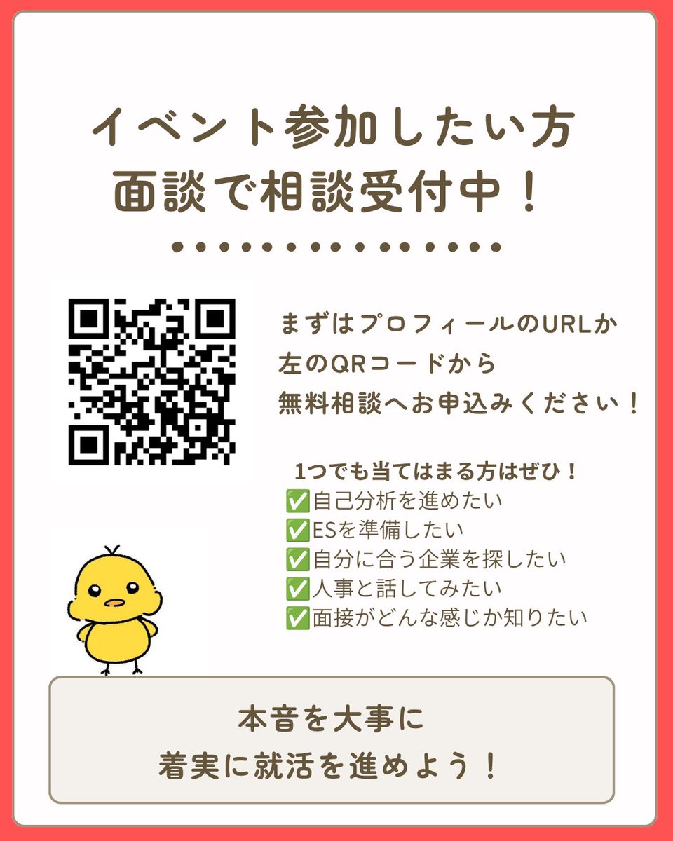 Rubyin_Career's tweet photo. 続き https://t.co/lwIRFjKn3a