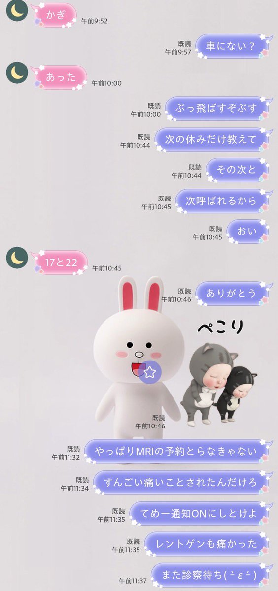 vilevre's tweet photo. コレは昼過ぎまでコース？
７時出発が６時に起きて２度寝しちゃって
慌てて出たけど間に合った😶
だけど昼過ぎまでコースだねぇ
24歳の運転手はパチンコ行きました🙋‍♀️ https://t.co/sp9Qq7tirL