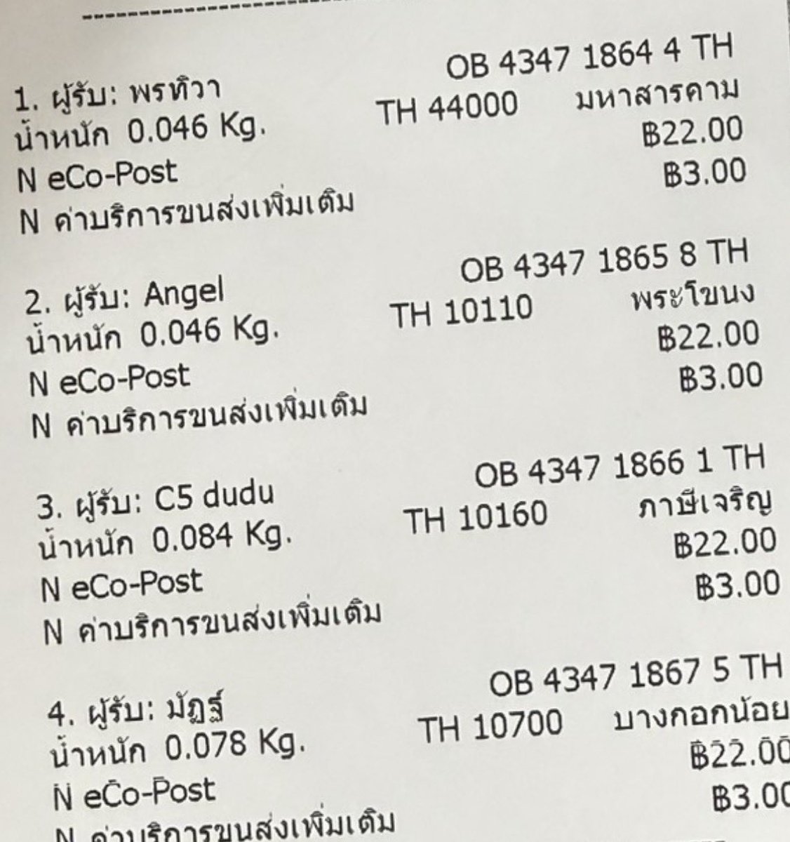Mineeyakii_'s tweet photo. 🚚 Tracking Kub #MineeTracking
Thank u kub🩷 ขอบคุณค้าบบบบบ🩵💙
Check Tracking : https://t.co/oKliAS8wgt
🐣ได้รับของแล้วมารีวิวให้เค้าน๊าาาาาาา🫶🏻 https://t.co/t2uv8vR7C4