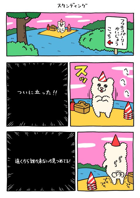 キューライス(@Qrais_Usagi) さんのマンガ一覧 | ツイコミ(仮)