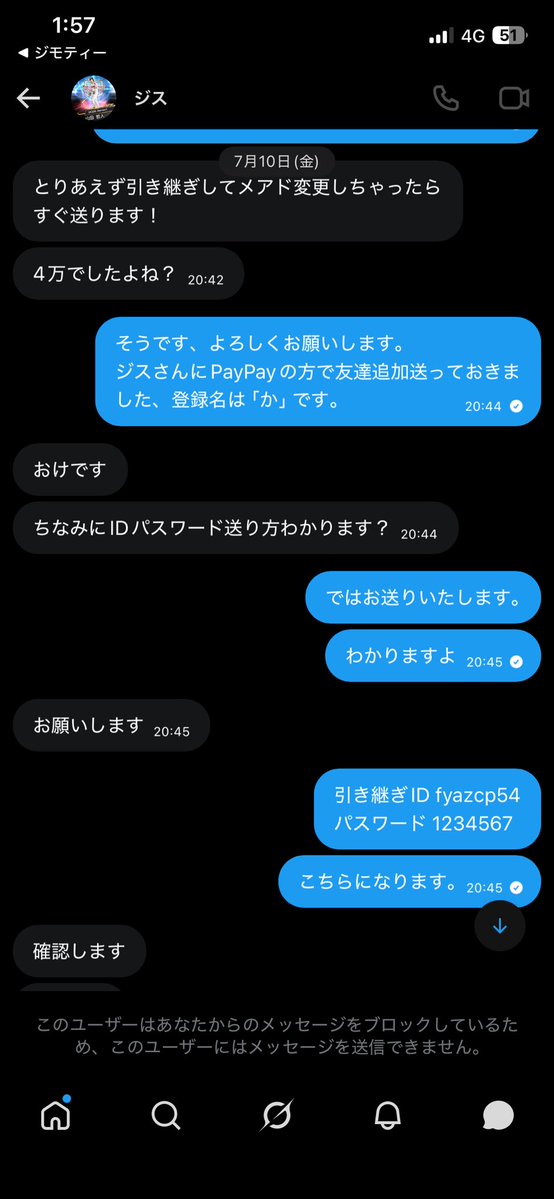 __10en's tweet photo. @fengdougao99901 @hejjdj71115 このような形でやりとりしていましたが、ブロックされています。
詐欺師ですね。 https://t.co/fBtDD0xtKS