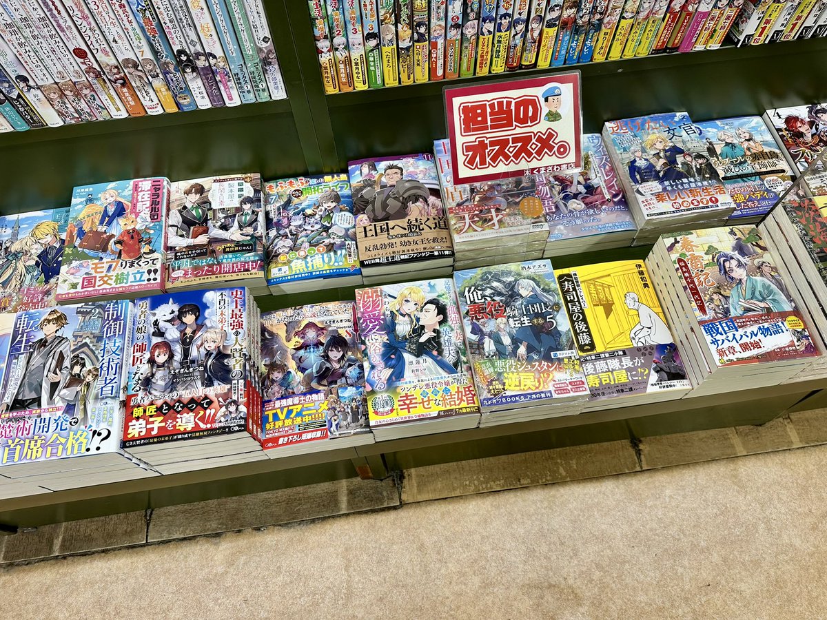 kuma_hachi_b1's tweet photo. 【注目新刊】ぶんか社・BKブックスfさん・凛蓮月先生の「記憶をなくした孤独な妻は、英雄夫の変わらぬ溺愛に溶かされる」好評販売中です！（あ） #記憶をなくした孤独な妻は英雄夫の変わらぬ溺愛に溶かされる #凛蓮月 #くまざわ書店 https://t.co/ZUKy87irE3